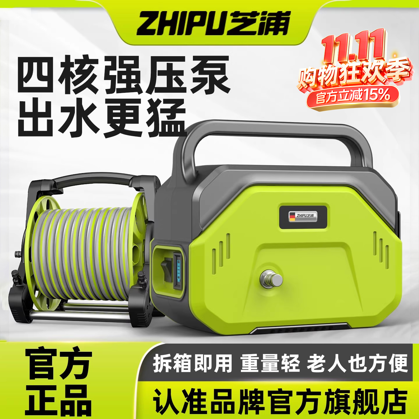 浇菜神器浇水机充电式抽水泵农村菜地浇水神器农用灌溉浇地抽水机