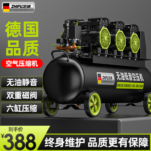 空压机静音无油气泵小型220vA工业级空气压缩机便携木工高压打气