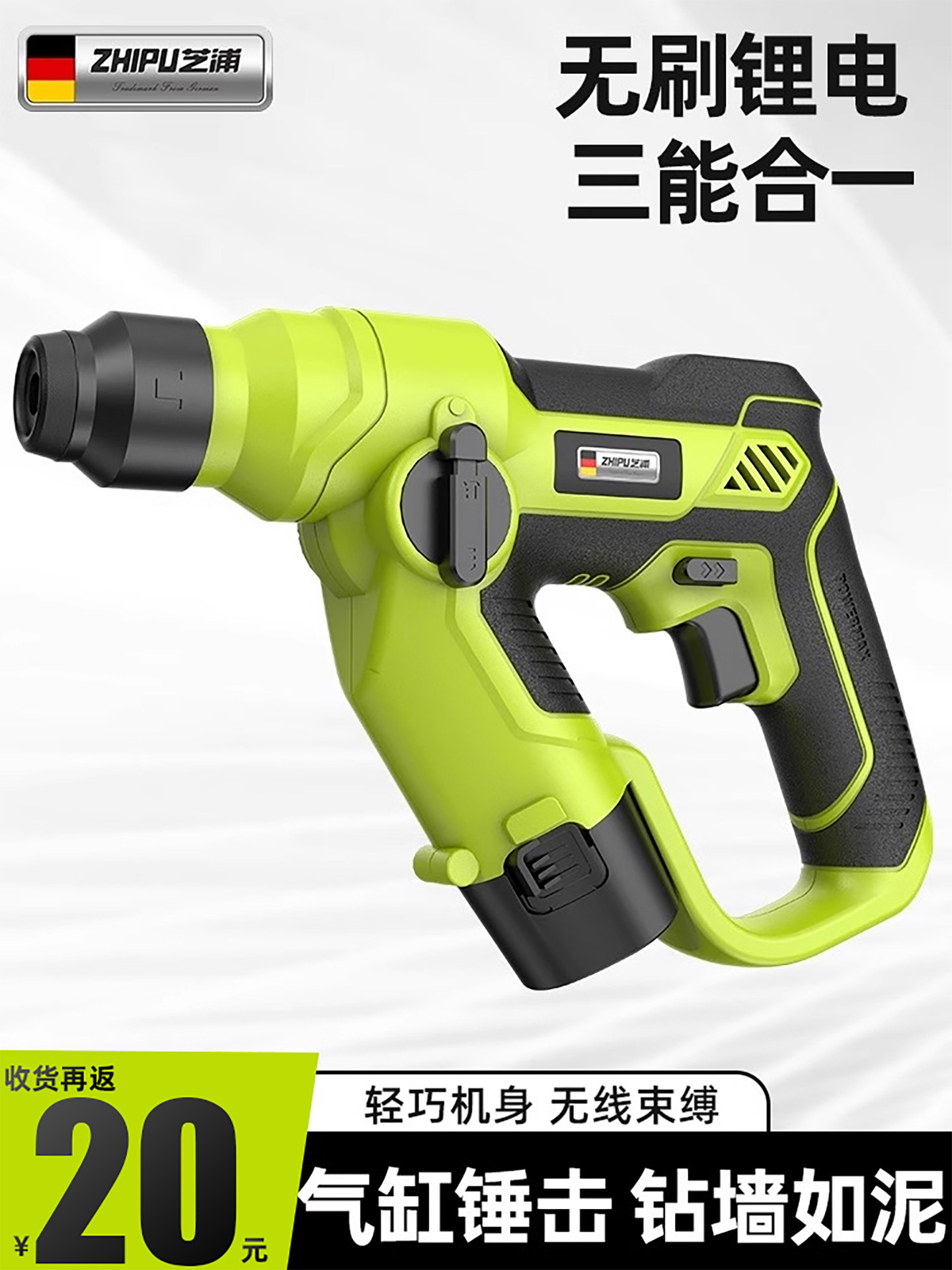 充电电锤12v冲击钻多功能小电捶混凝土锤钻锂电轻型手电钻螺丝刀