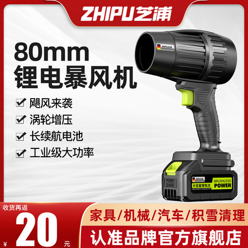 暴力风扇涡轮强力吹风机除尘神器