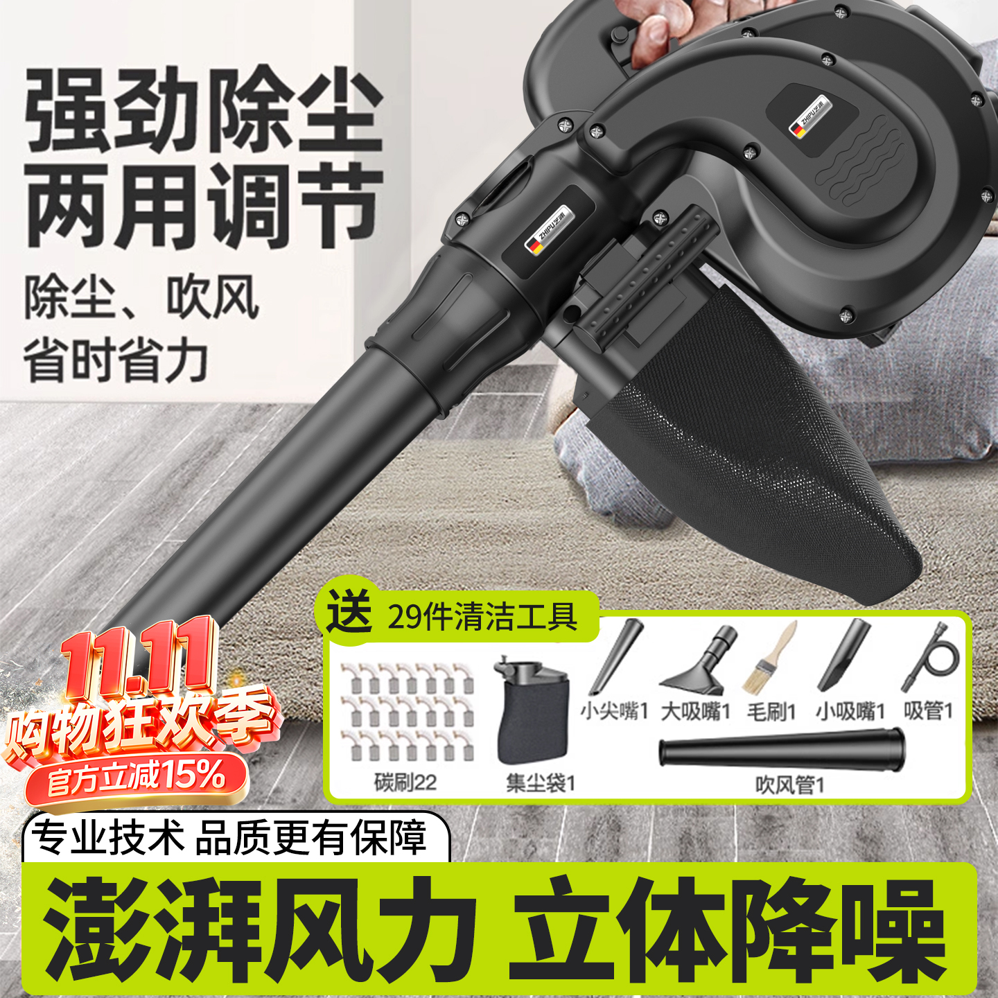 德国芝浦鼓风机小型吹灰机电脑吹风机除尘器大功率工业220v吸风机