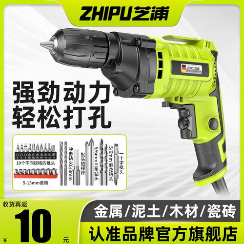 电钻电钻家用电动螺丝刀电钻手电筒转钻220V多功能小型电钻