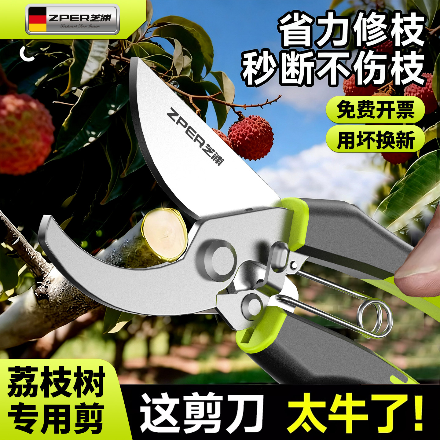 修剪树枝剪刀果树修枝剪花艺专用剪粗枝省力园林枝剪户外果剪工具,五金/工具,园艺剪,淘宝优惠券,粉丝福利购,淘宝优惠卷