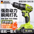 手电钻转冲击钻家用锂电池手电动钻充电式 小手枪钻打孔电动螺丝刀