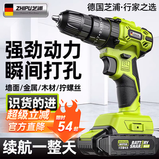 手电钻转冲击钻家用锂电池手电动钻充电式 小手枪钻打孔电动螺丝刀