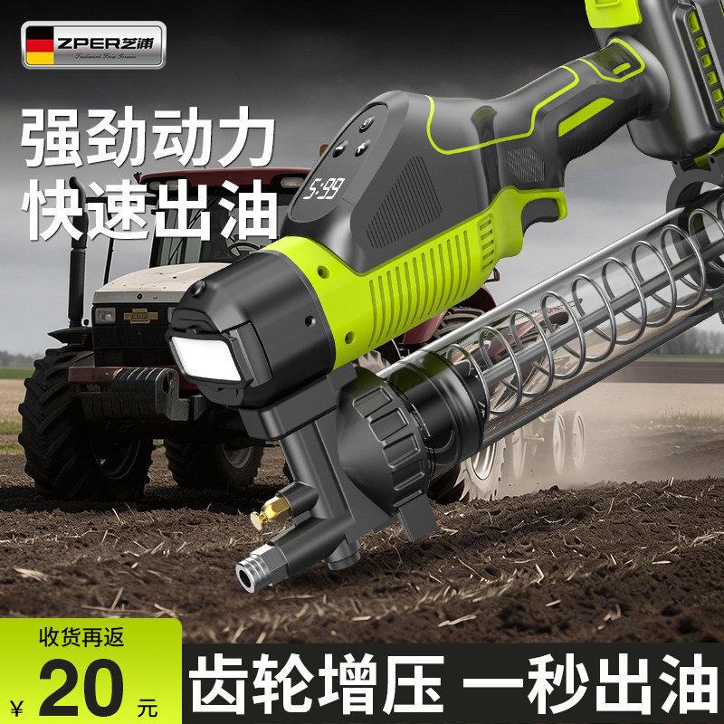 新款电动黄油枪24V全自动锂电高压小型毛毛虫专用手动打黄油神器