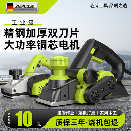 可倒装手提大功率多功能电推刨