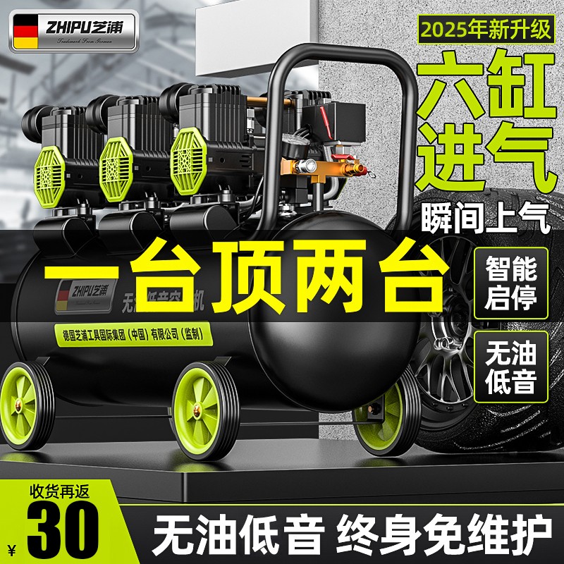 芝浦工业级压缩机瞬间上气