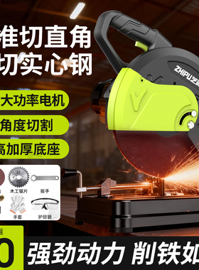 钢材切割机220v大功率木工专用家用多功能小型切割锯铝材型材台锯