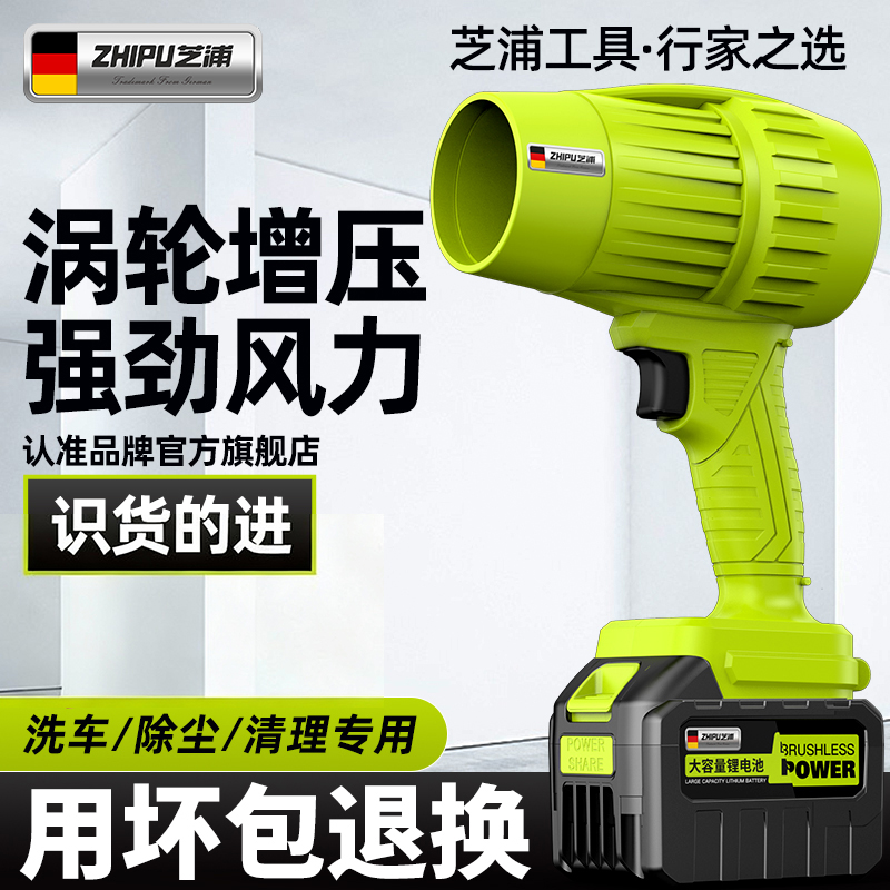 芝浦强力暴吹风机暴力涡轮风扇机