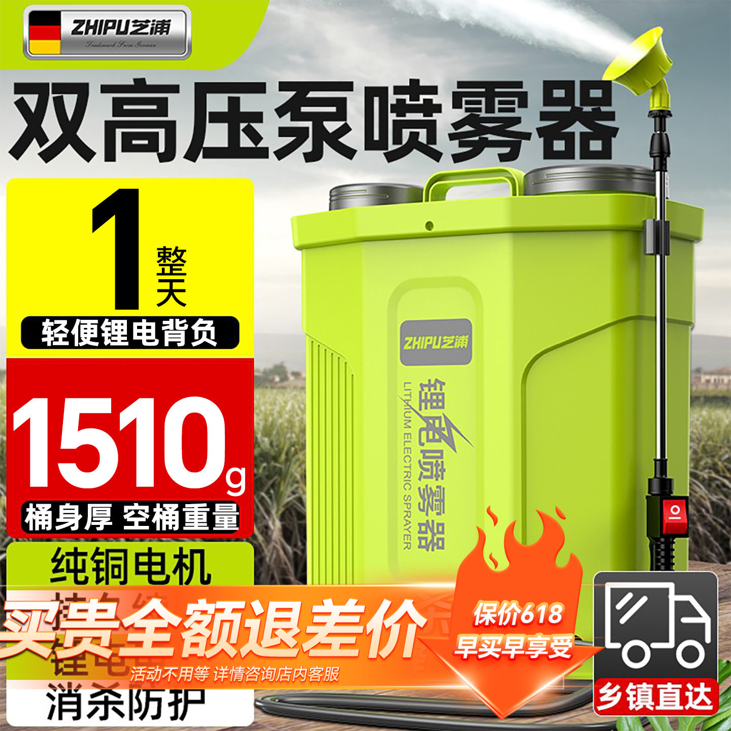 新型高压喷雾器电动搅拌农用打药机背负式消杀防疫喷壶农药喷洒器