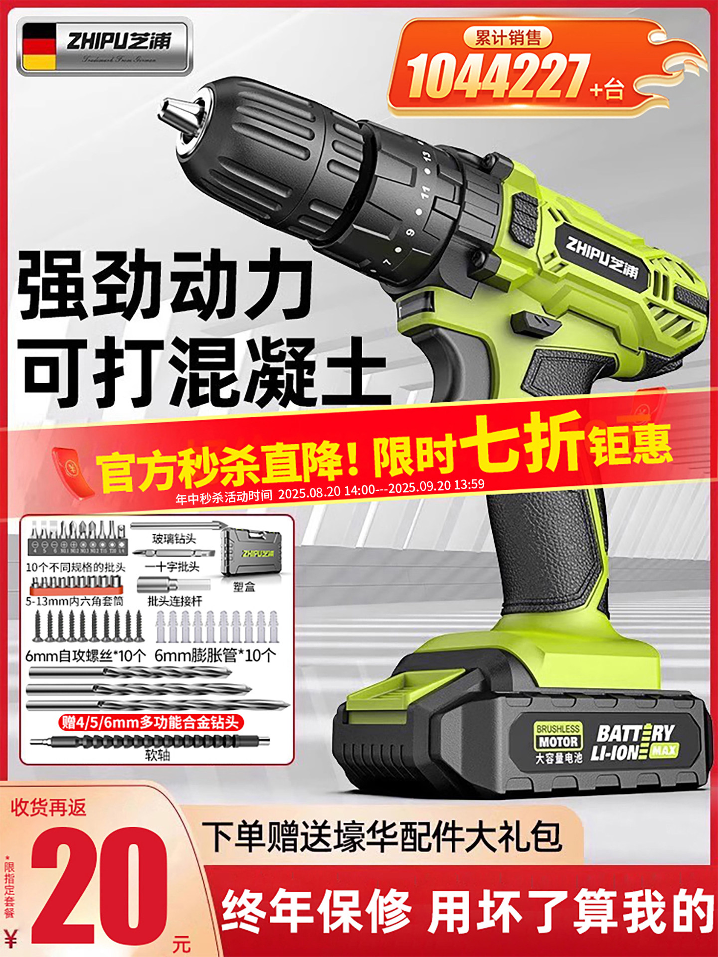 手电钻转冲击钻家用锂电池手电动钻充电式小手枪钻打孔电动螺丝刀