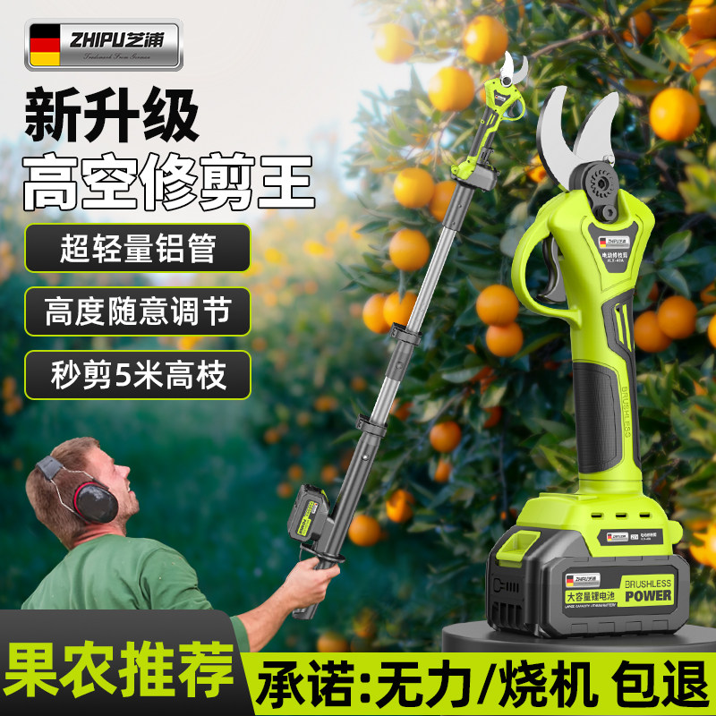 芝浦电动剪刀大功率充电式修枝剪
