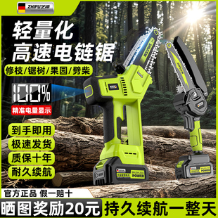 锂电单手据户外电池大容量锯树伐木神器 电锯家用小型手持充电式