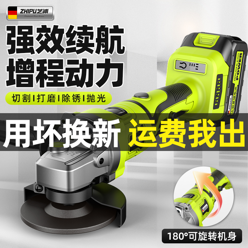 无刷锂电角磨机正品电动磨光机大功率充电切割机家用打磨抛光神器