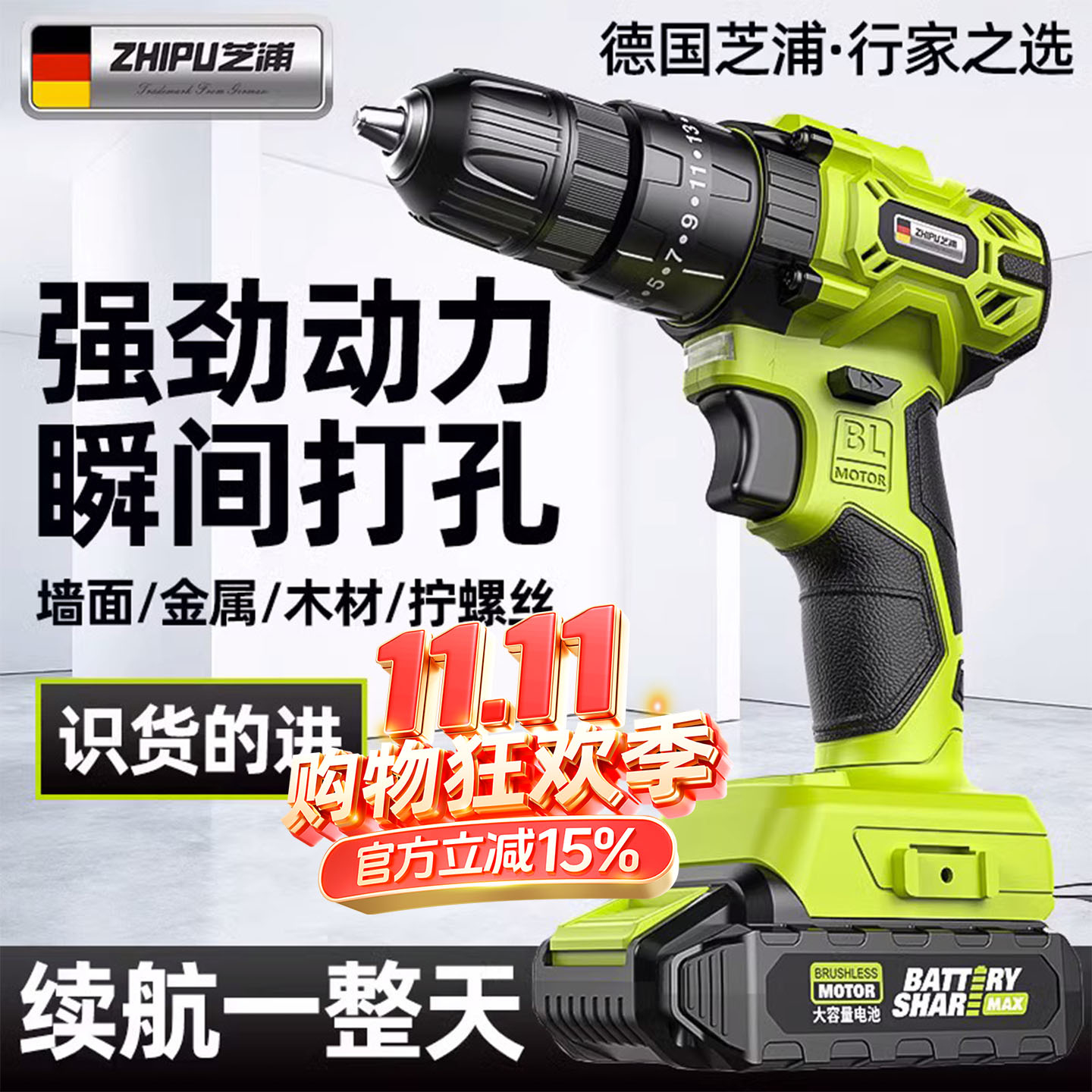 手电钻转冲击钻家用锂电池手电动钻充电式小手枪钻打孔电动螺丝刀