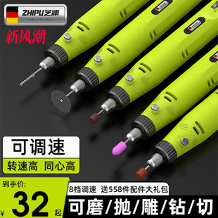 芝浦电磨机小型手持打磨机电动切割玉石木雕刻工具神器迷你小电钻