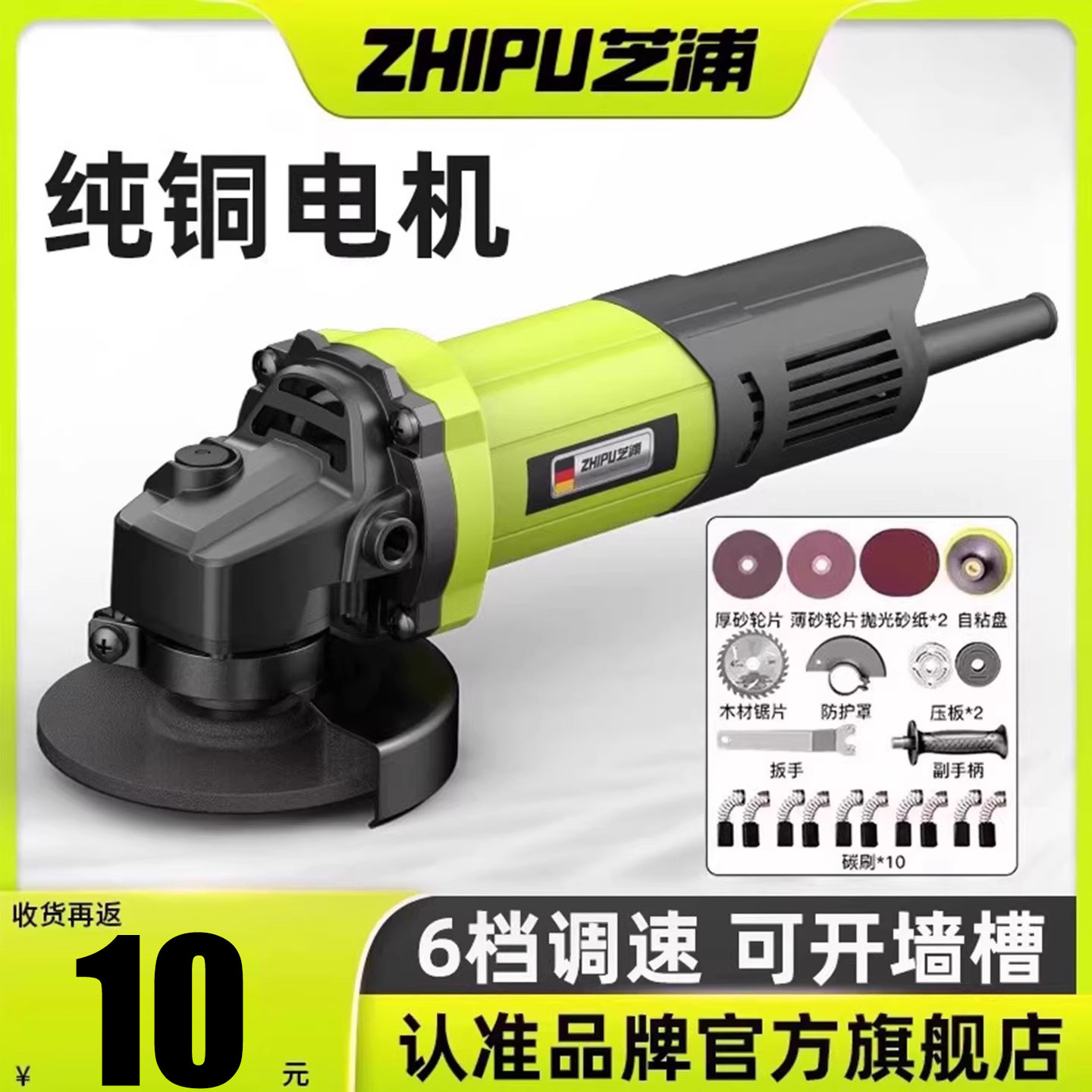 芝浦角磨机多功能打磨机切割机小型手磨机抛光机家用手砂轮磨光机