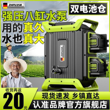 浇菜神器浇水机充电式抽水泵户外菜地浇水神器农用灌溉浇地抽水机