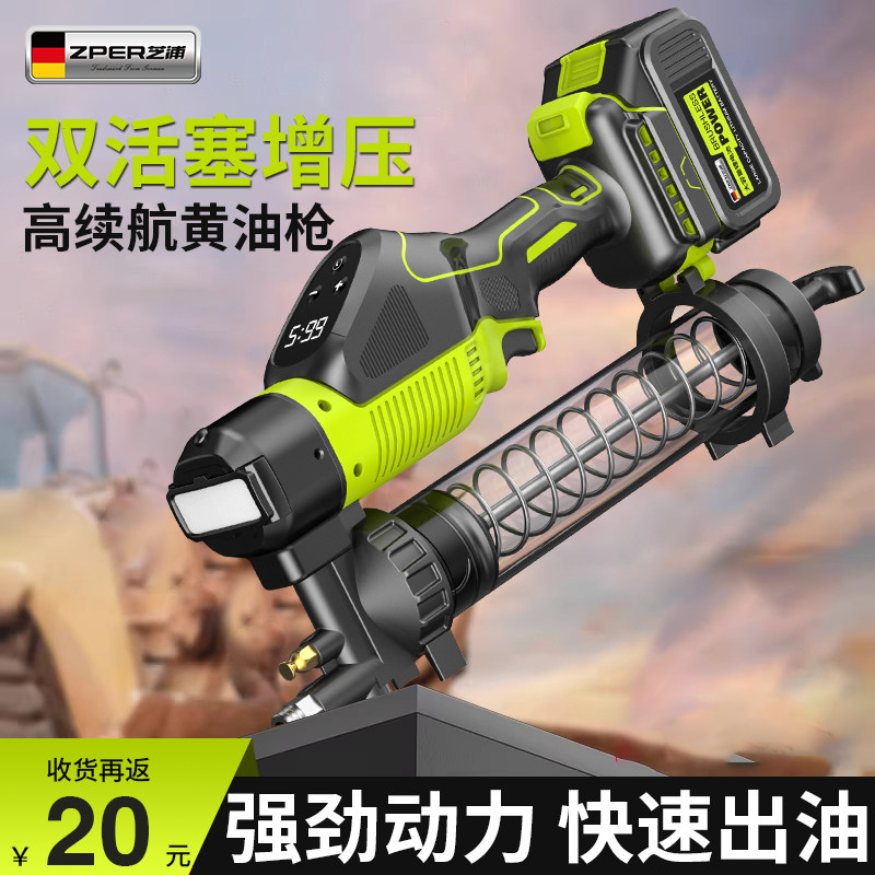 电动黄油枪锂电新款小型手动高压毛毛虫专用24V全自动挖机注油器