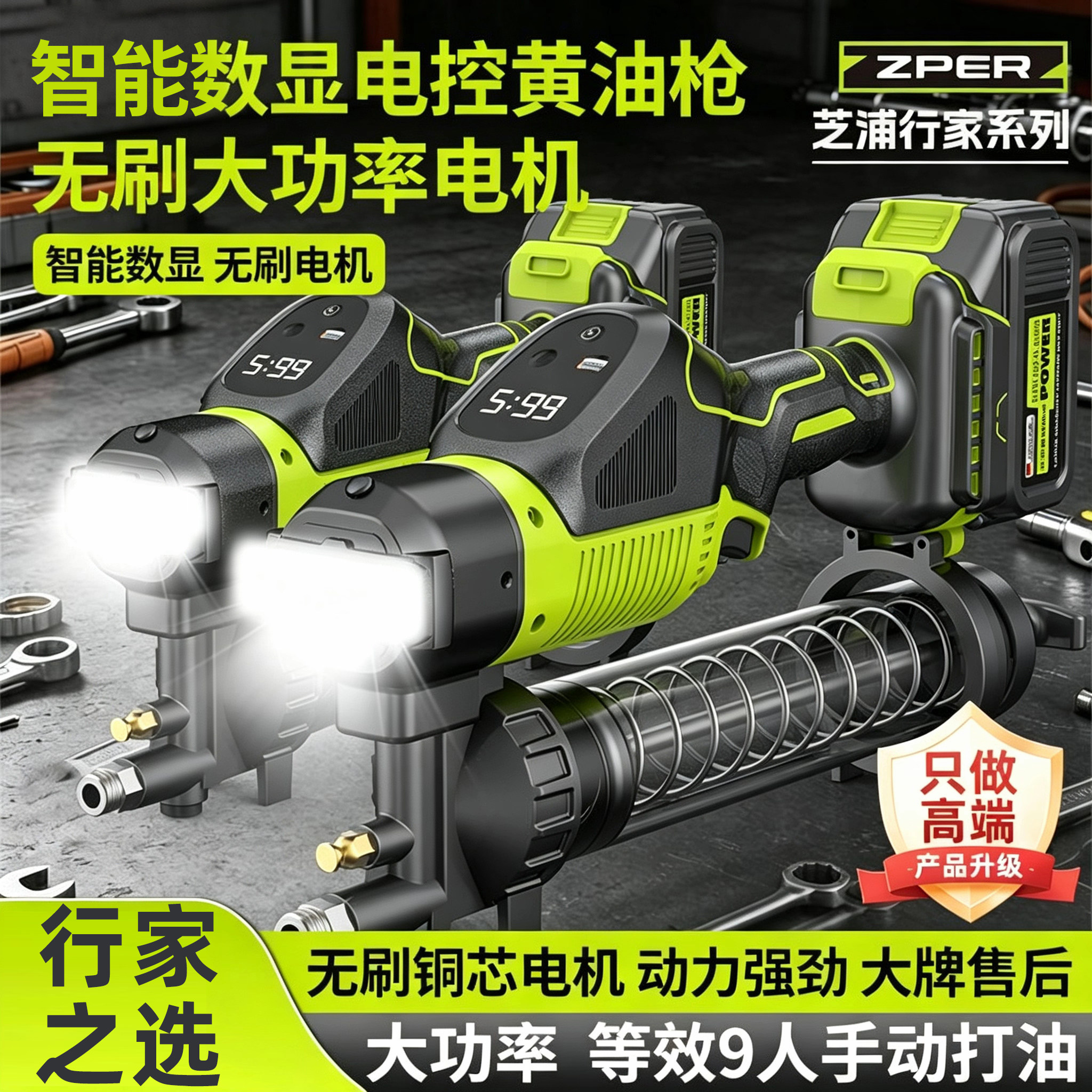 新款电动黄油枪24V全自动锂电高压小型毛毛虫专用手动打黄油神器