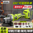 芝浦无刷锂电角磨机锂电池大功率切割机小型手磨光机打磨机充电式