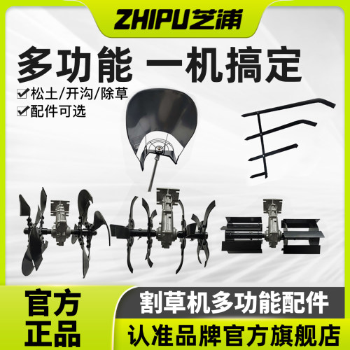 汽油割草机通用配件刀片大全