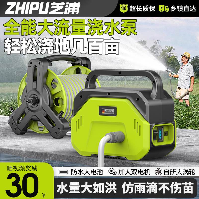 真实大流量泵淋菜神器抽水泵农用