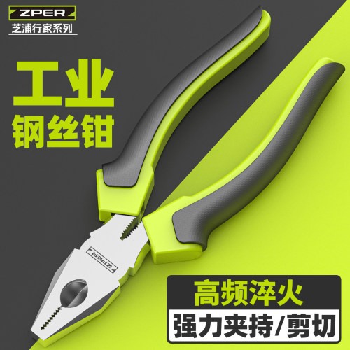 芝浦工业级斜嘴钳省力剪钢丝