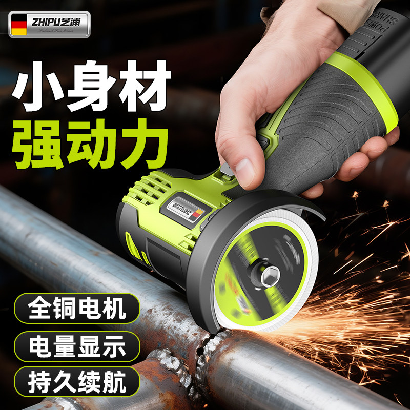 迷你角磨机充电式家用打磨机小型锂电池多功能清缝抛光切割机正品