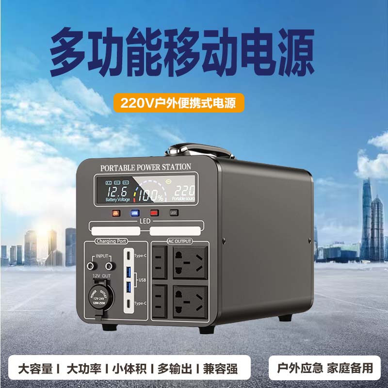 户外多功能220V移动电源便携式电子音响户外投影仪供电专用充电宝