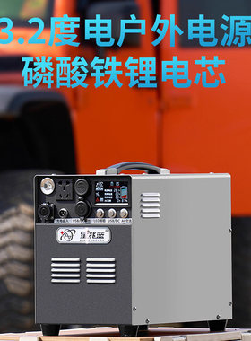 移动电源220V户外车载支持新能源充电桩充电露营电磁炉饭锅供电箱