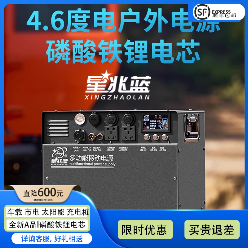 户外直播应急220V移动电源户室外工程大功率电钻磨角机招投标专用