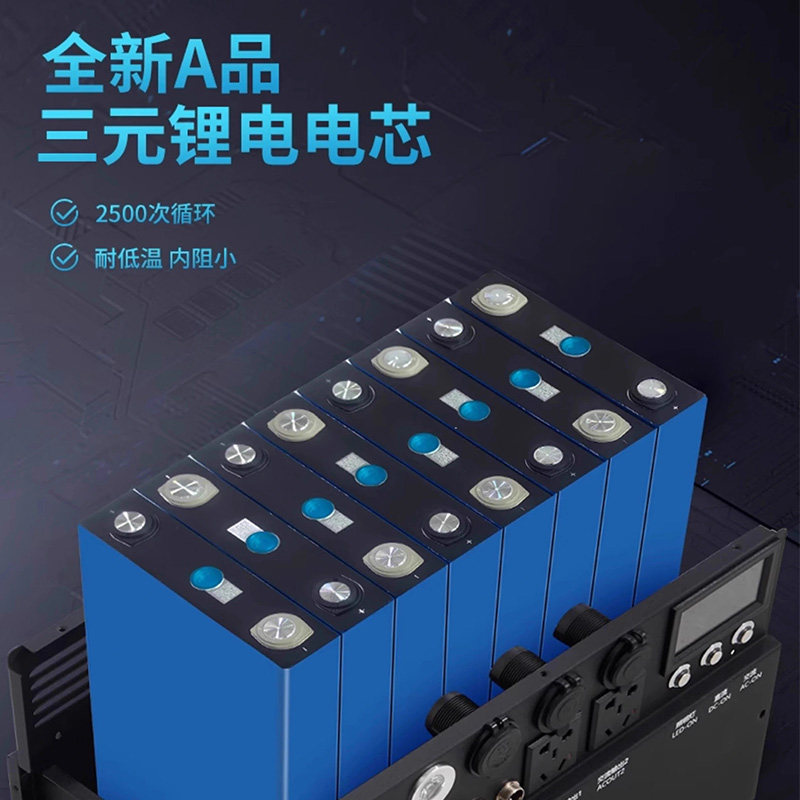 3.2度电3000瓦户外移动电源220v大容量自驾游照明烧水三元锂电池