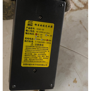 星兆蓝新款户外电源专用220V家用市电充电适配器适用于22年后大屏