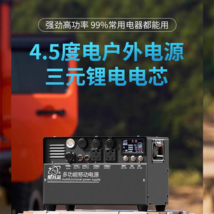 星兆蓝4.5度户外220V3000W移动电源行车载快充全新三元 A品锂电芯