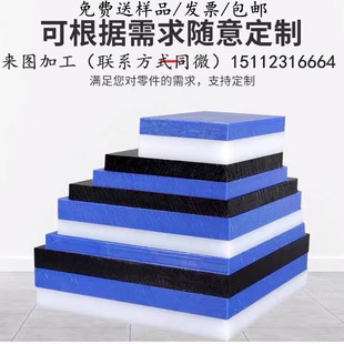 蓝色MC尼龙板棒 进口灰黑色PA66/白色PA12尼龙棒零切 POM赛钢板棒