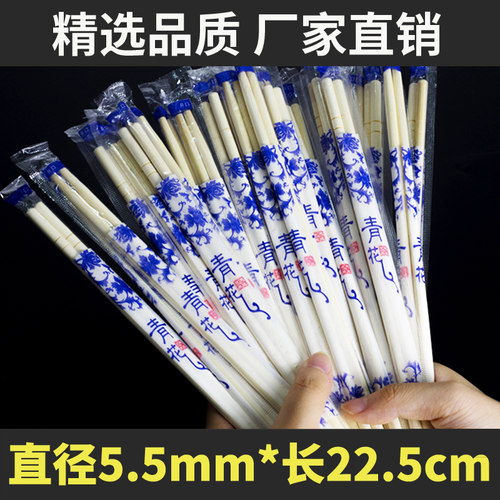 餐具一次性筷子桂月竹便宜方便