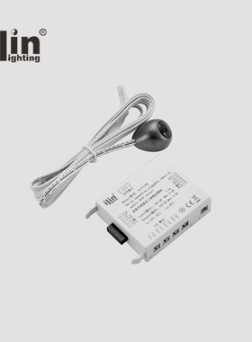 ilin宜琳YL21129K串联可拔插式人体感应模块