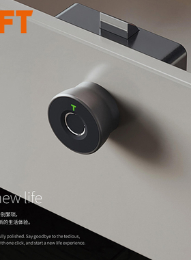 三斧头3FT抽屉指纹锁拉手款F0S034锂电款耐力锁智能锁