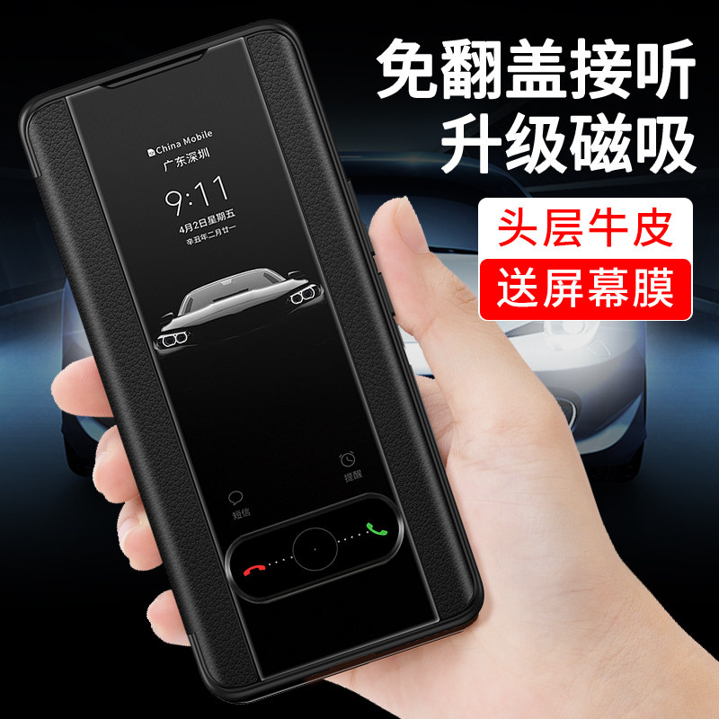 适用荣耀400壳真皮荣耀400pro磁吸皮夹免翻盖接听保护套honor牛皮新款全包防摔商务高级感外壳por男女款