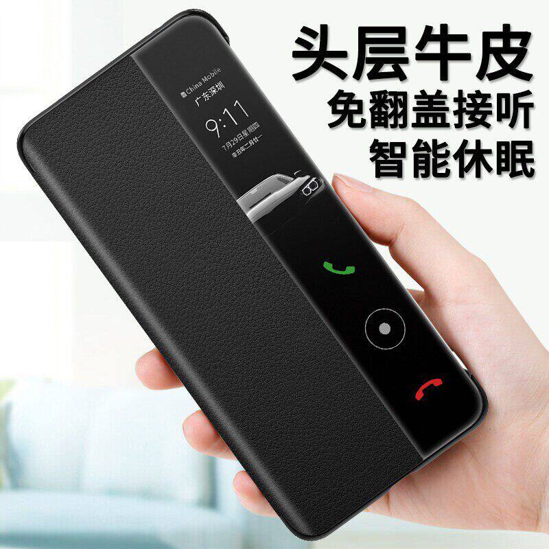 纯皮华为pura90pro壳真皮适用pura90翻盖皮夹Pura80智能保护套Pur