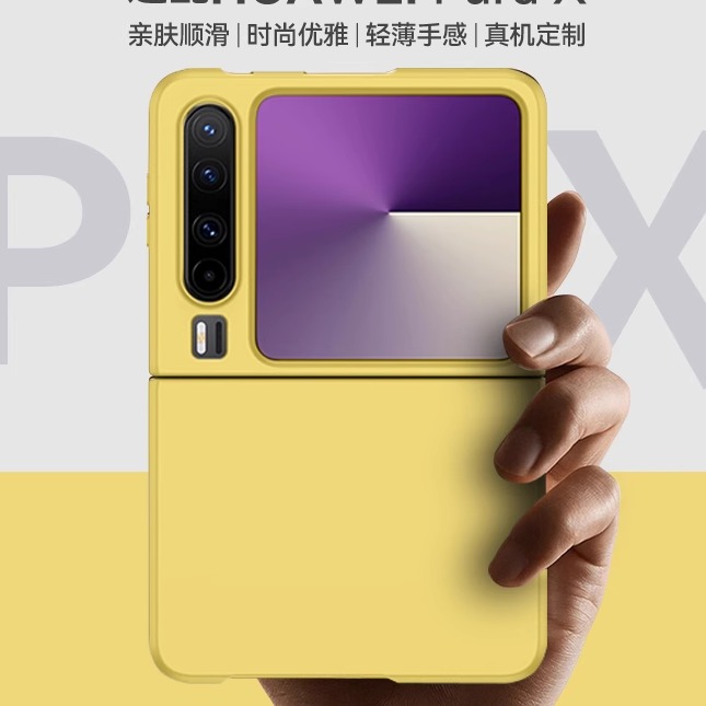 适用华为pura x壳ins风纯色PX肤感purax典藏版保护壳超薄pulax男女款prox简约purex外套阔折叠屏防摔底壳