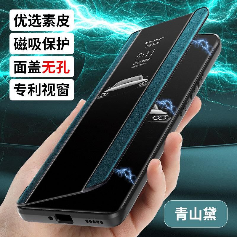 红米K100pro壳磁吸翻盖真皮红米K100pro Max保护套K100proMax小米