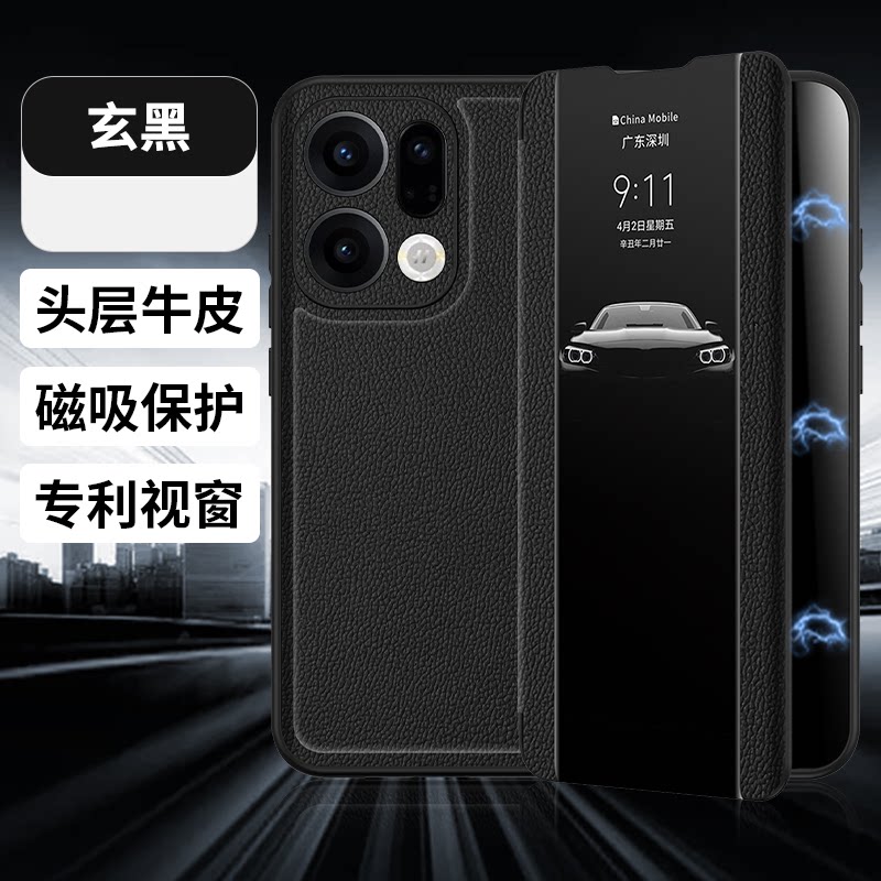 适用oppofindX9壳真皮findX9pro磁吸翻盖式保护套find系列X9新款全包防摔商务高级感外壳男女款皮夹超薄 新品