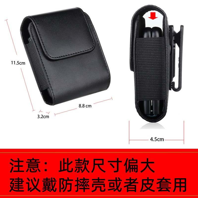 适用小折叠屏腰包puraxflip真皮香烟挂腰包穿皮带夹子可旋转 皮套