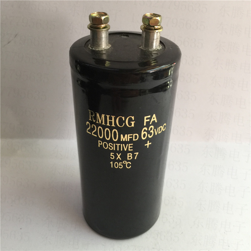 全新铝电解电容63V 22000UF 充放电容 螺丝脚电容 22000MFD 63VDC
