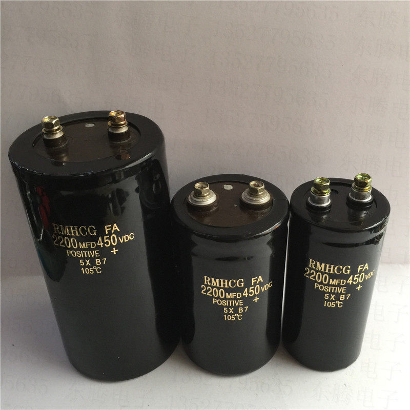 全新450VDC 2200UF滤波电容直流变频器逆变器螺丝脚大电容2200MFD