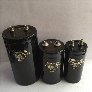 全新450VDC 2200UF滤波电容直流变频器逆变器螺丝脚大电容2200MFD