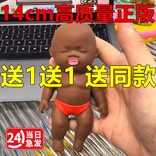 2026网红玩具娃娃娜塔莎娃娃娜塔莎公仔黑人娃娃捏捏乐解压玩偶
